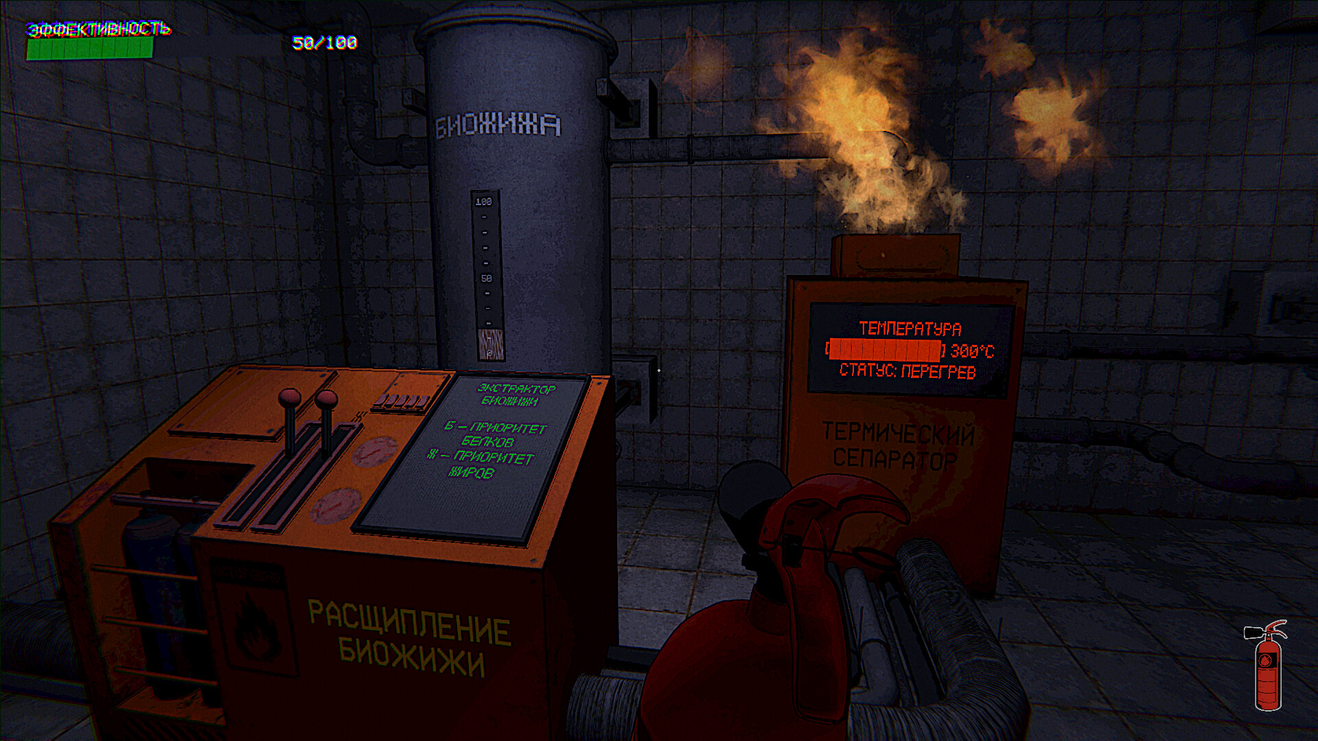 Zoo Protocol – Screenshot 9