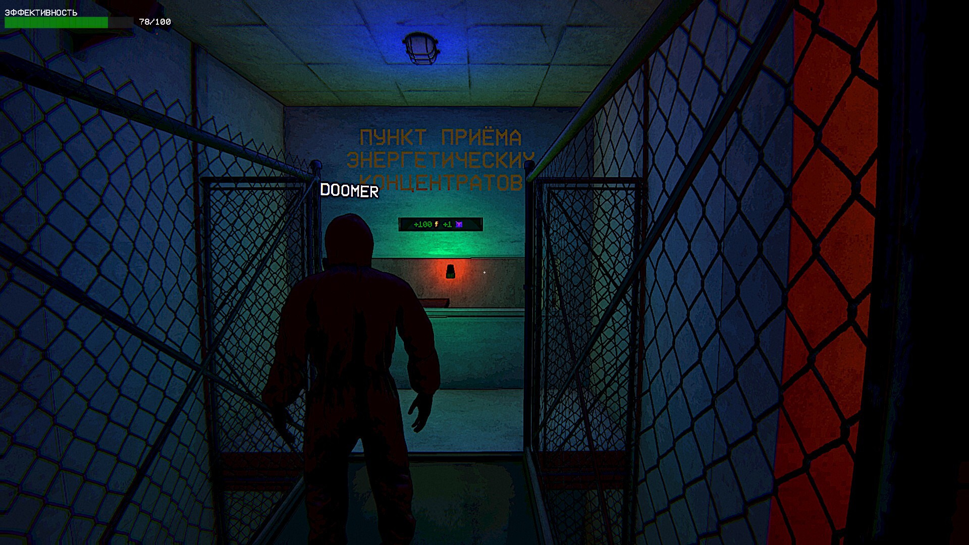 Zoo Protocol screenshot #6