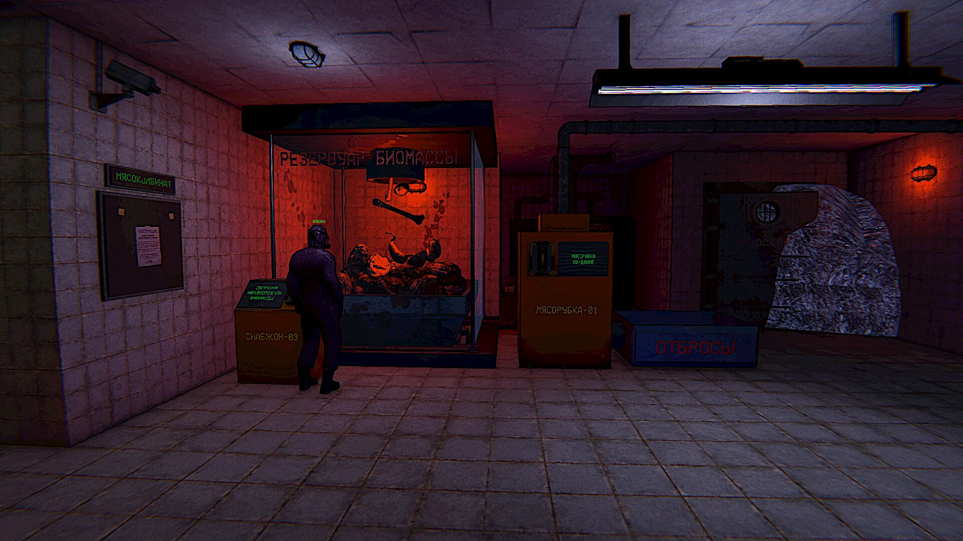 Zoo Protocol – Screenshot 12