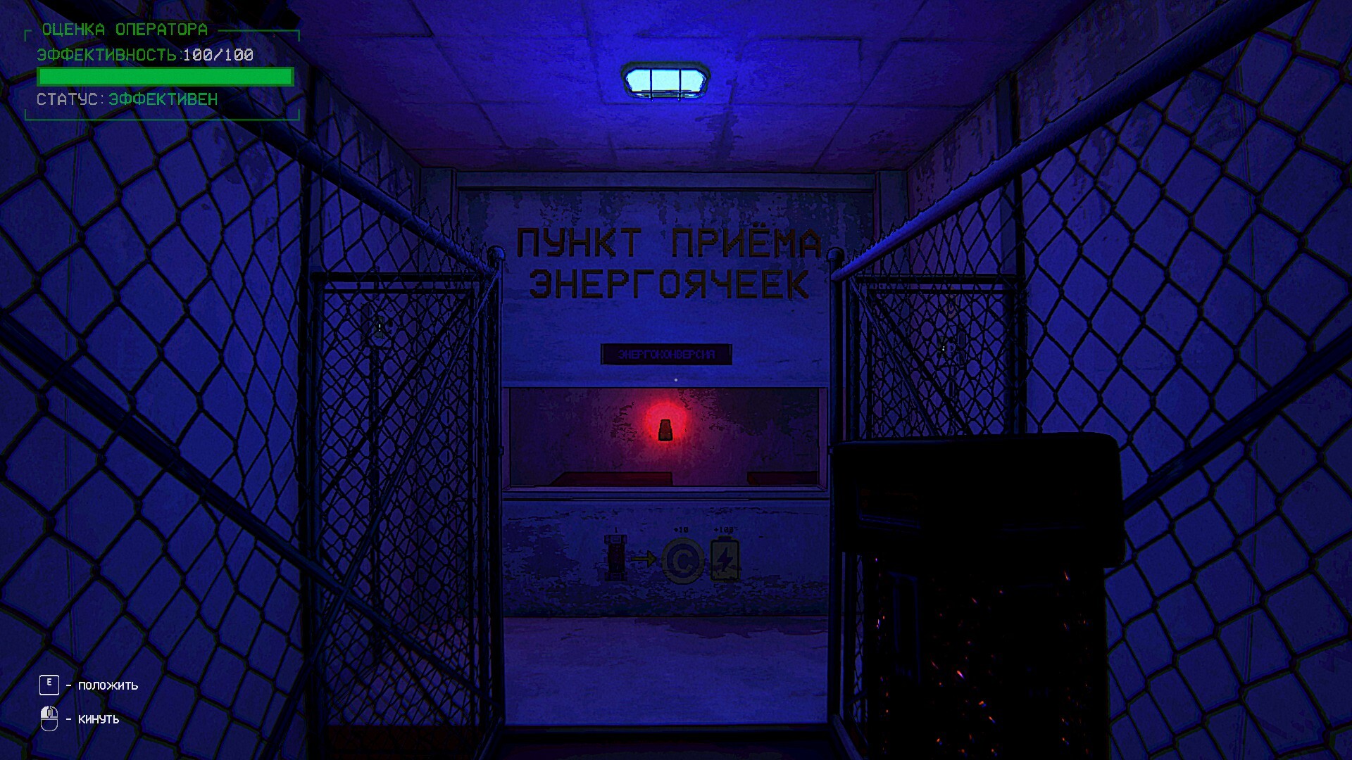 Скриншот Zoo Protocol — кадр 4