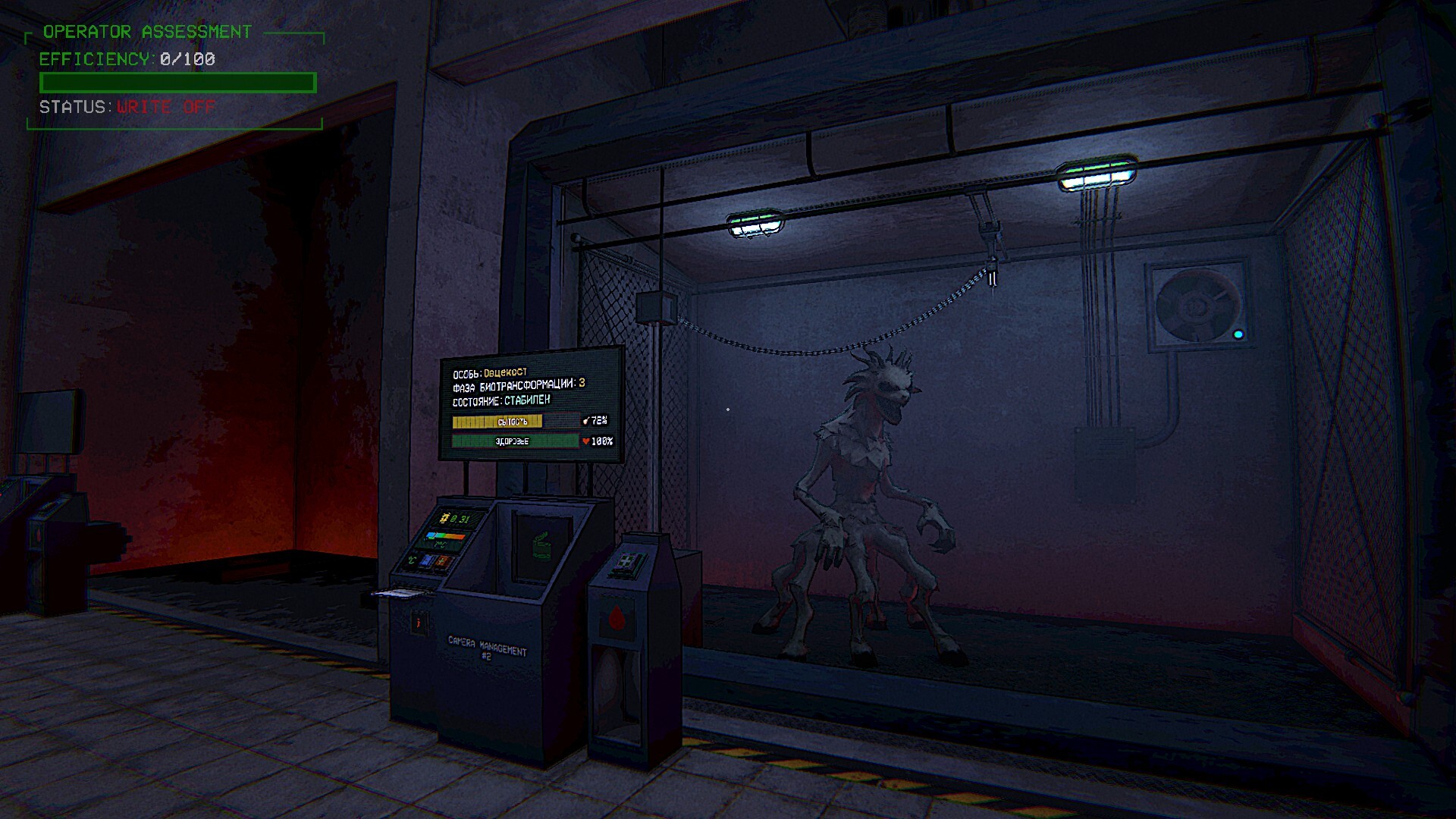 Zoo Protocol screenshot 6