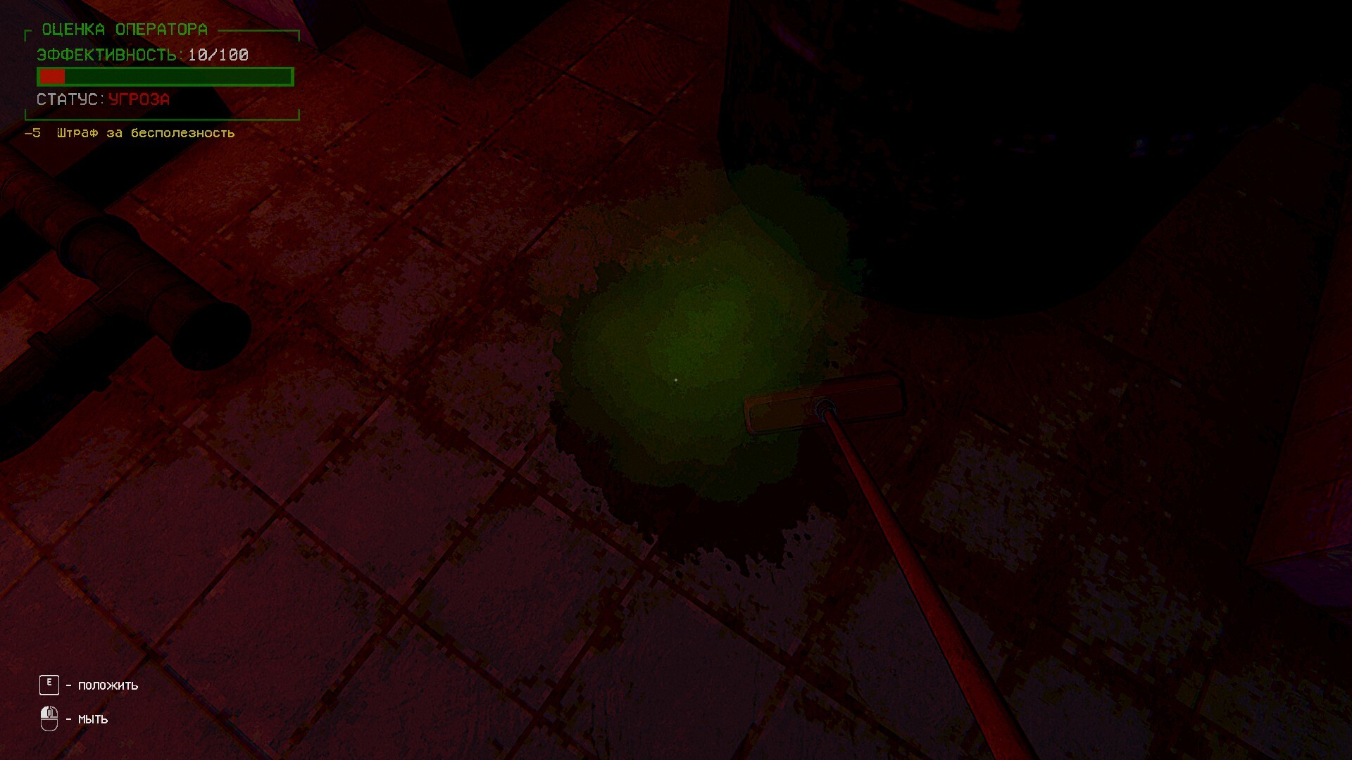Zoo Protocol – Screenshot 7