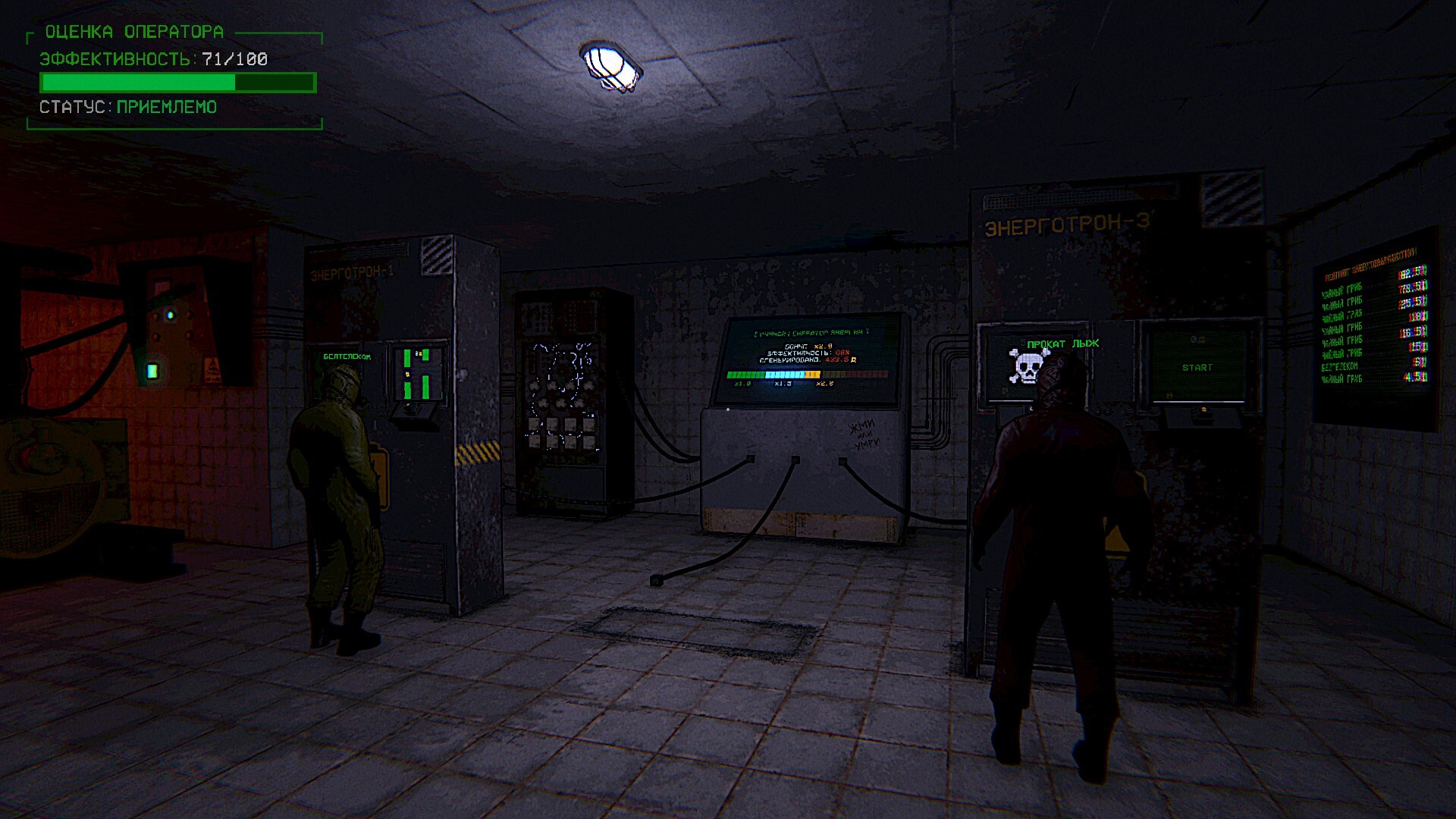Zoo Protocol – Screenshot 11
