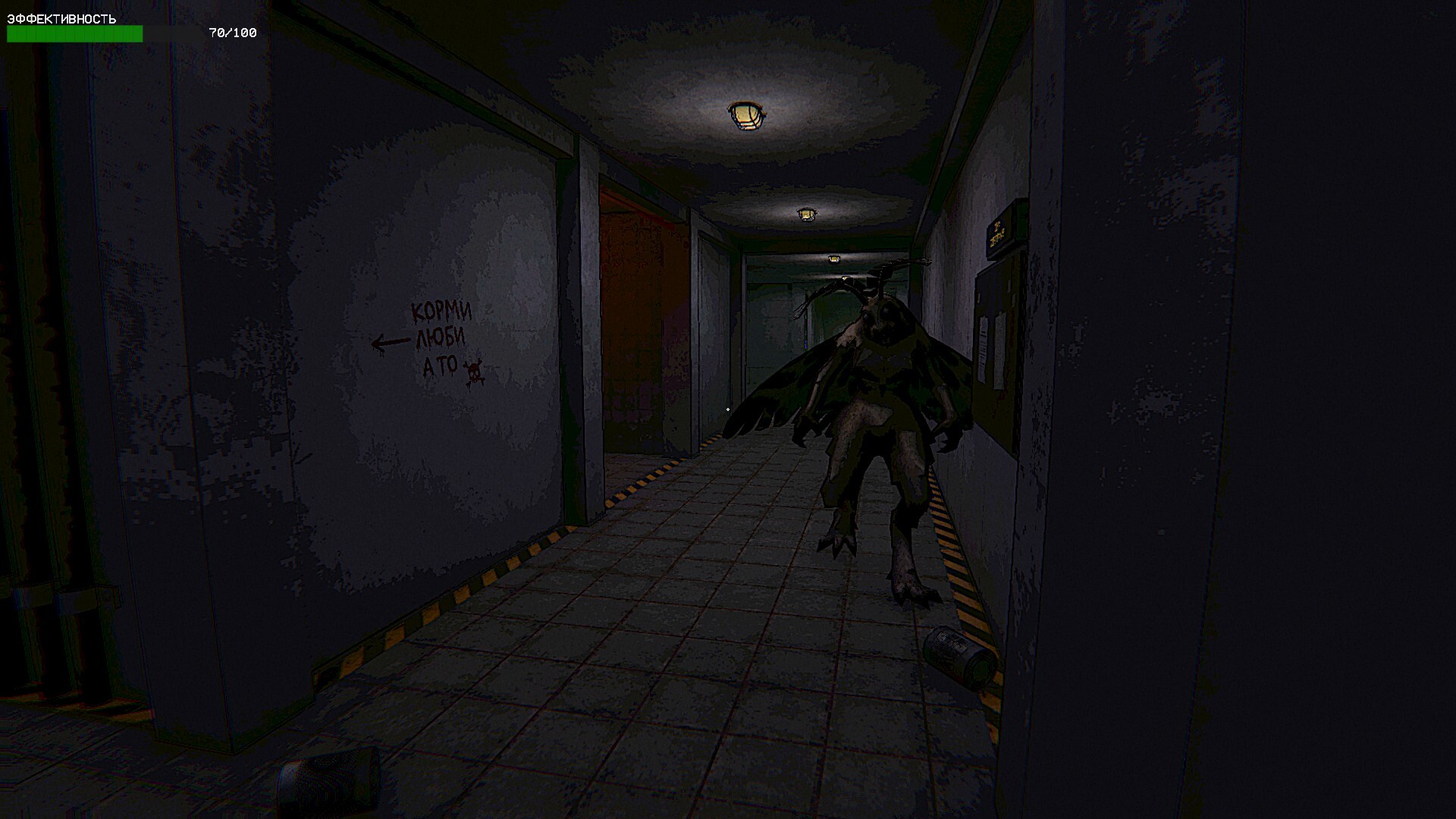 Zoo Protocol – Screenshot 10