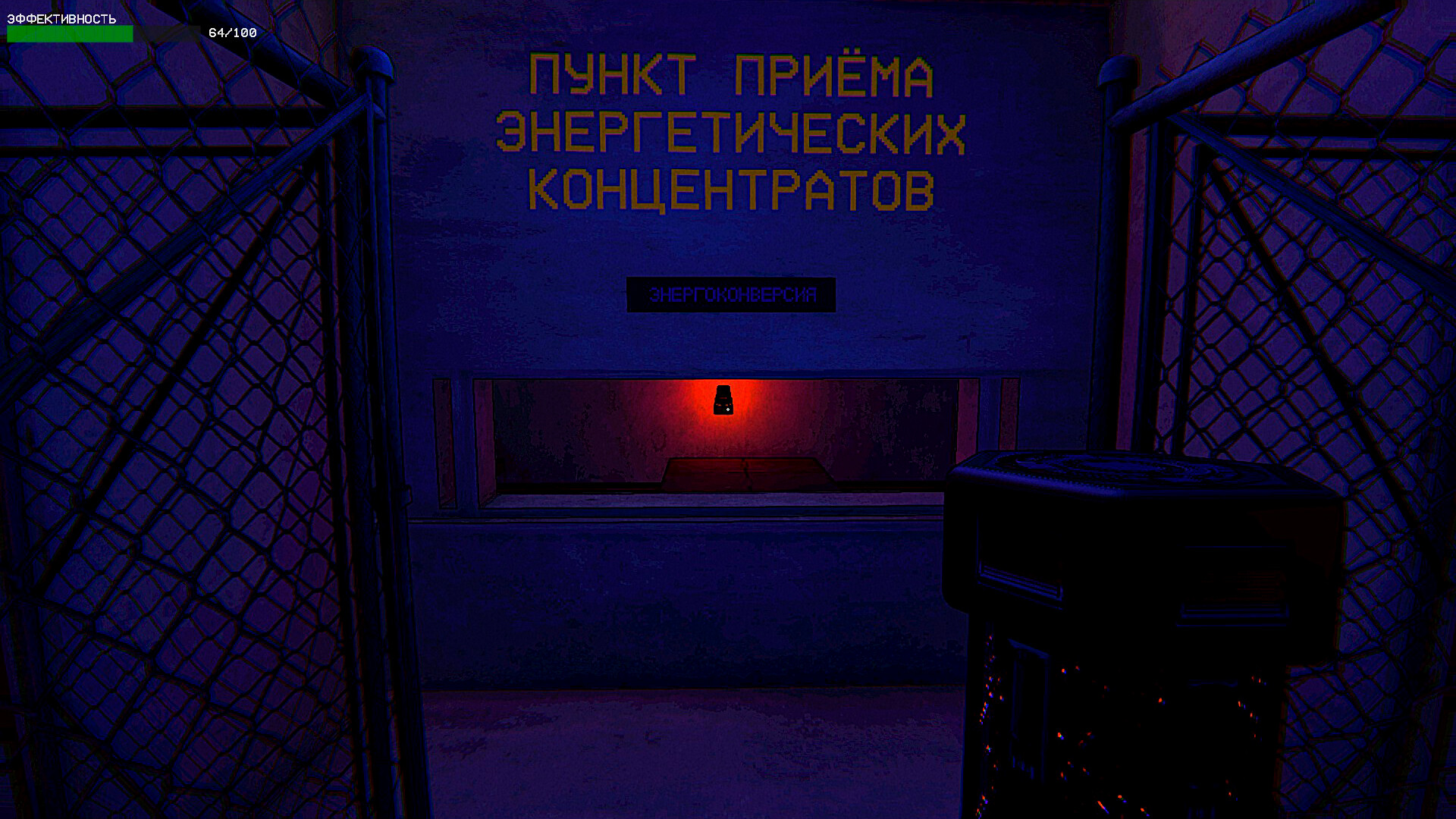 Zoo Protocol screenshot #9
