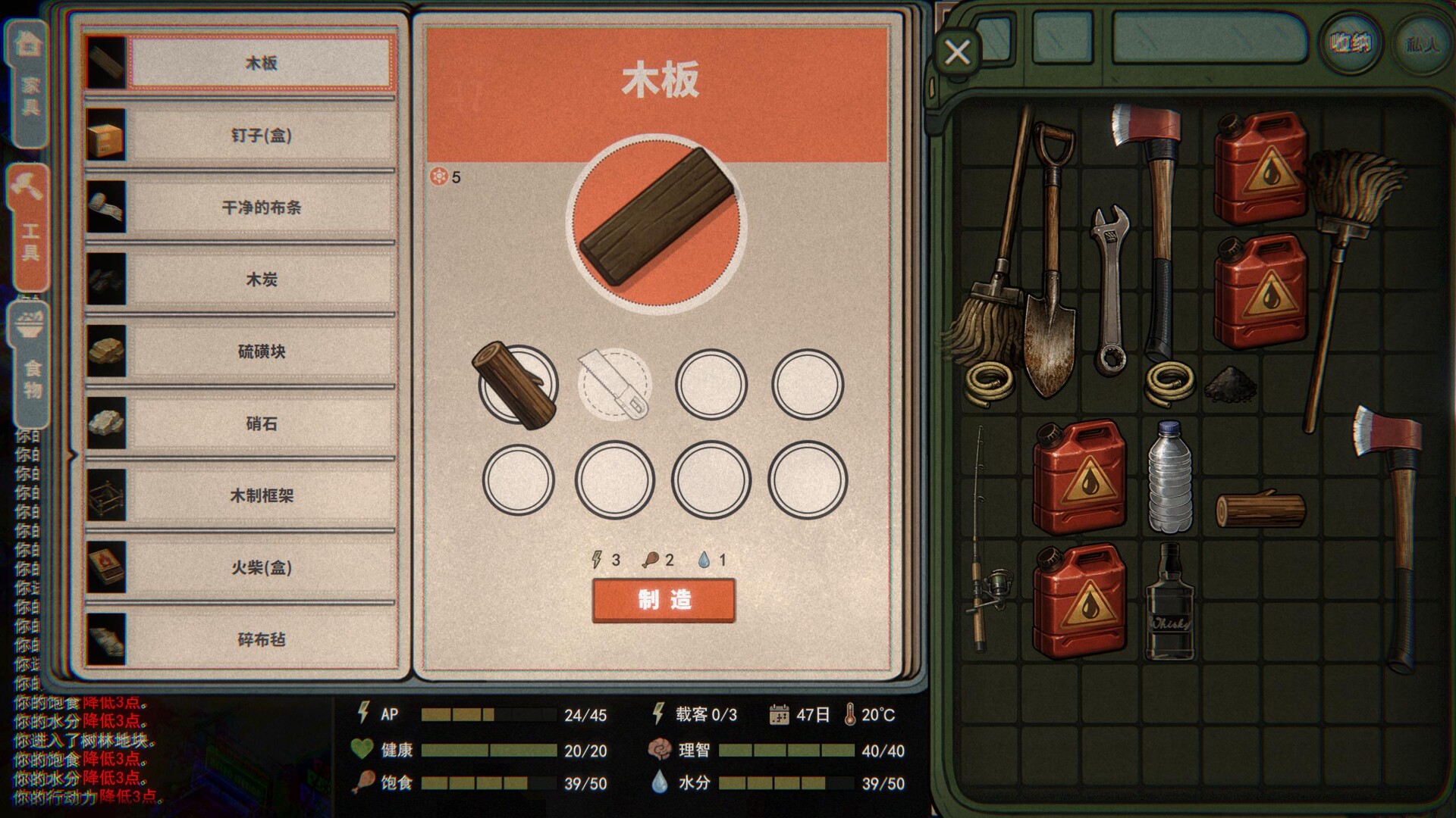 Drifter at World's End screenshot 4