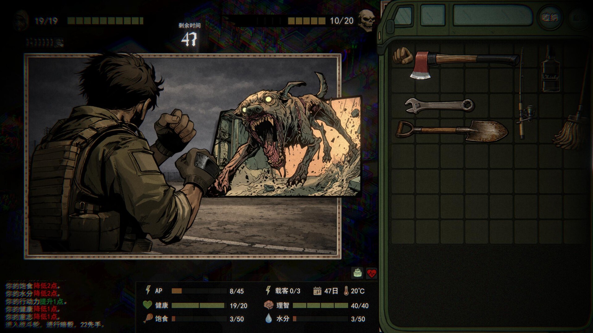 Drifter at World's End screenshot 2