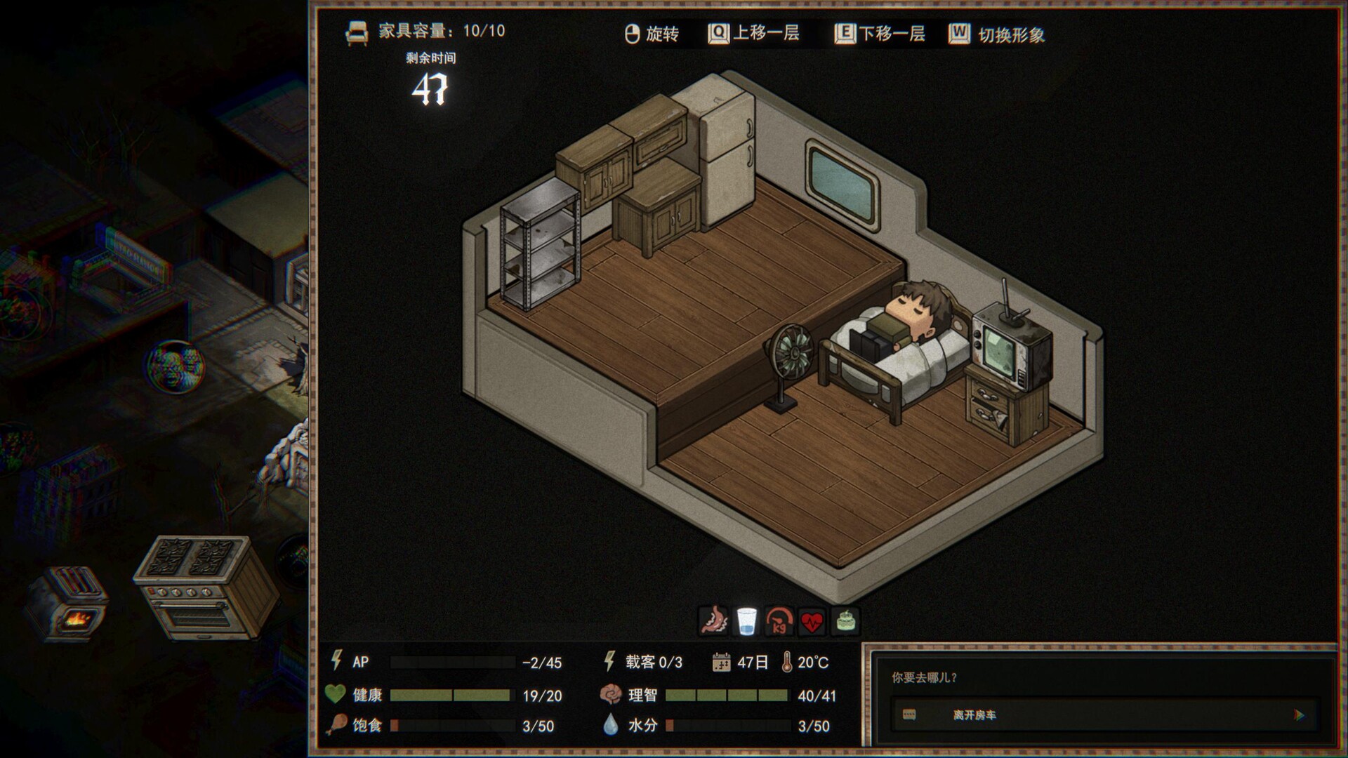 Drifter at World's End screenshot 5