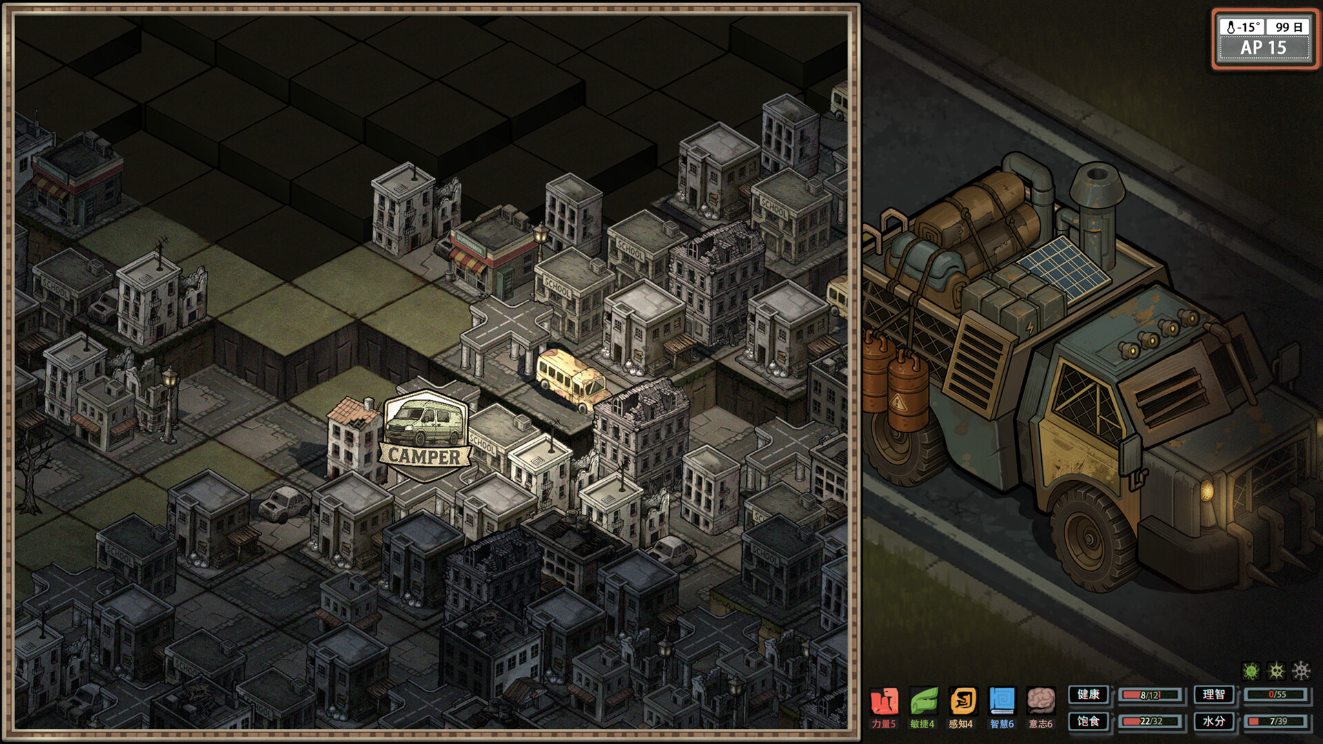 Drifter at World's End screenshot #1