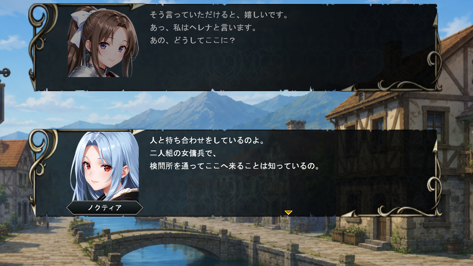 スクリーンショット 7