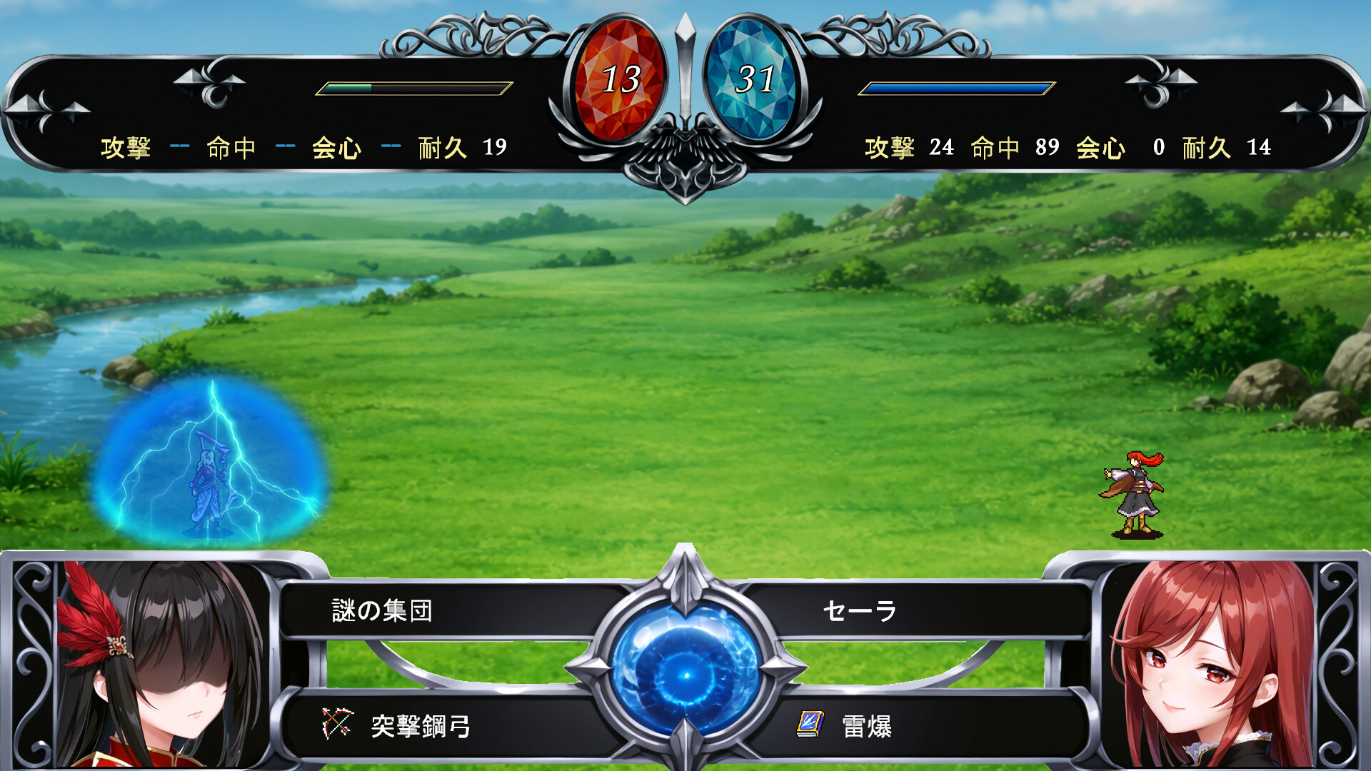 スクリーンショット 3