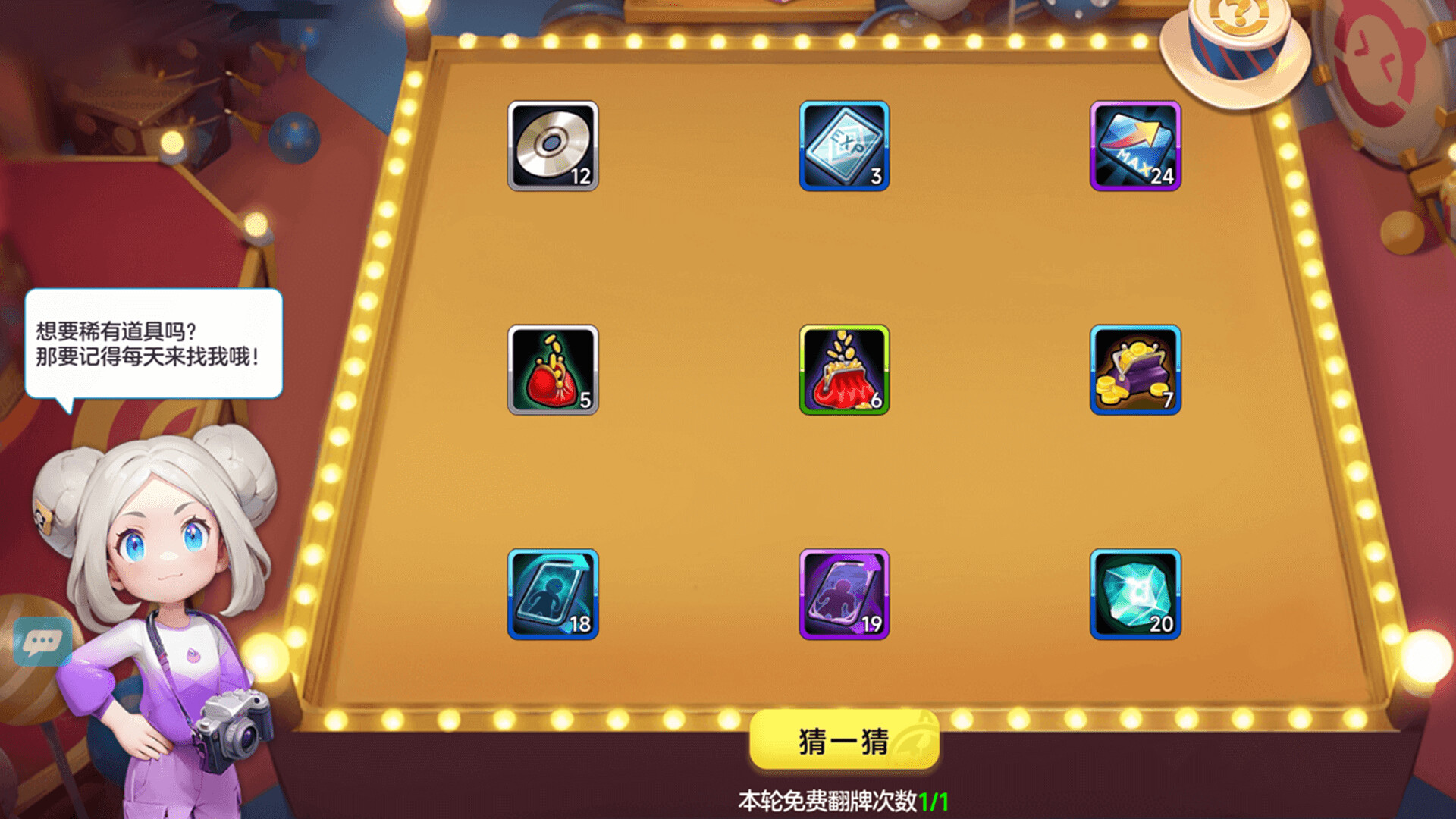 口袋训练师 screenshot #1