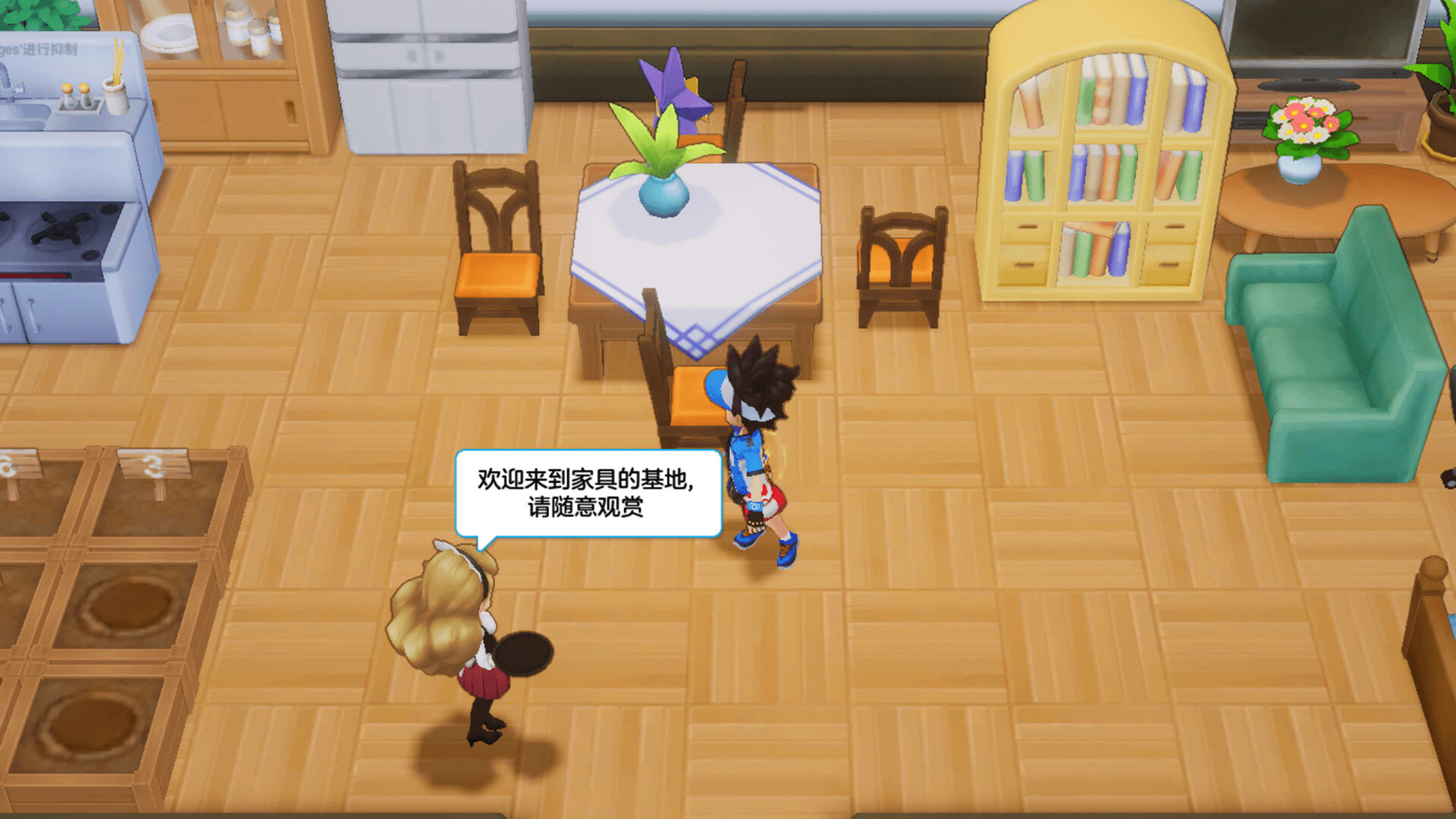 口袋训练师 screenshot #2