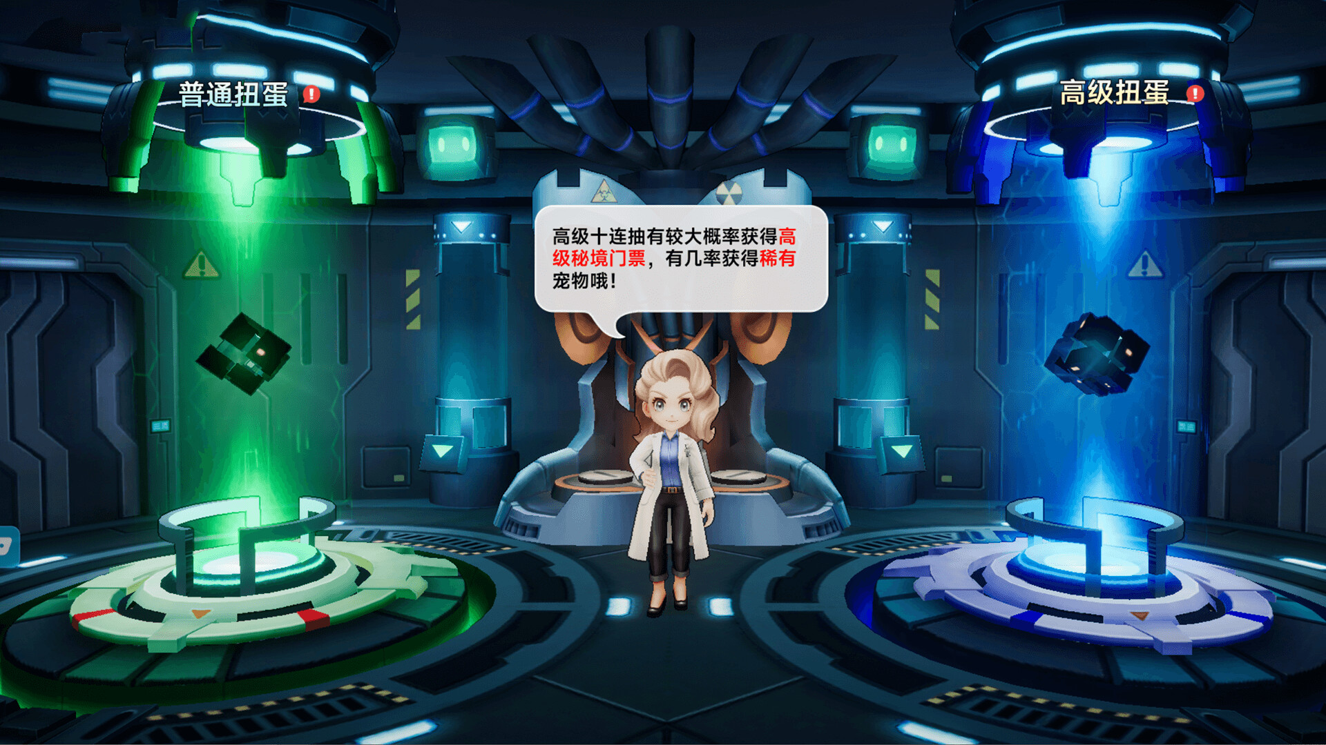 口袋训练师 screenshot #5