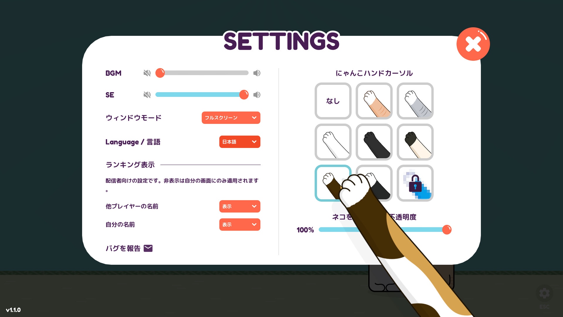 スクリーンショット 6