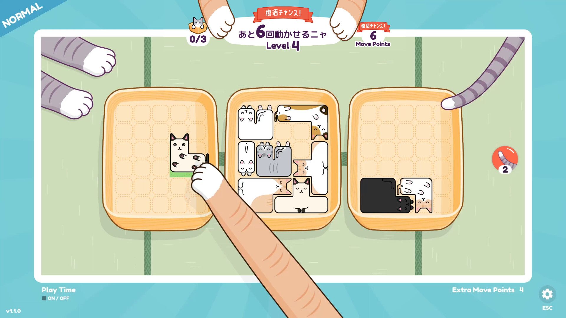 スクリーンショット 2