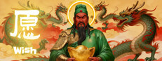 Wish