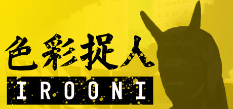 IROONI - Color Tag -