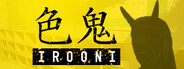 色鬼 - IROONI-