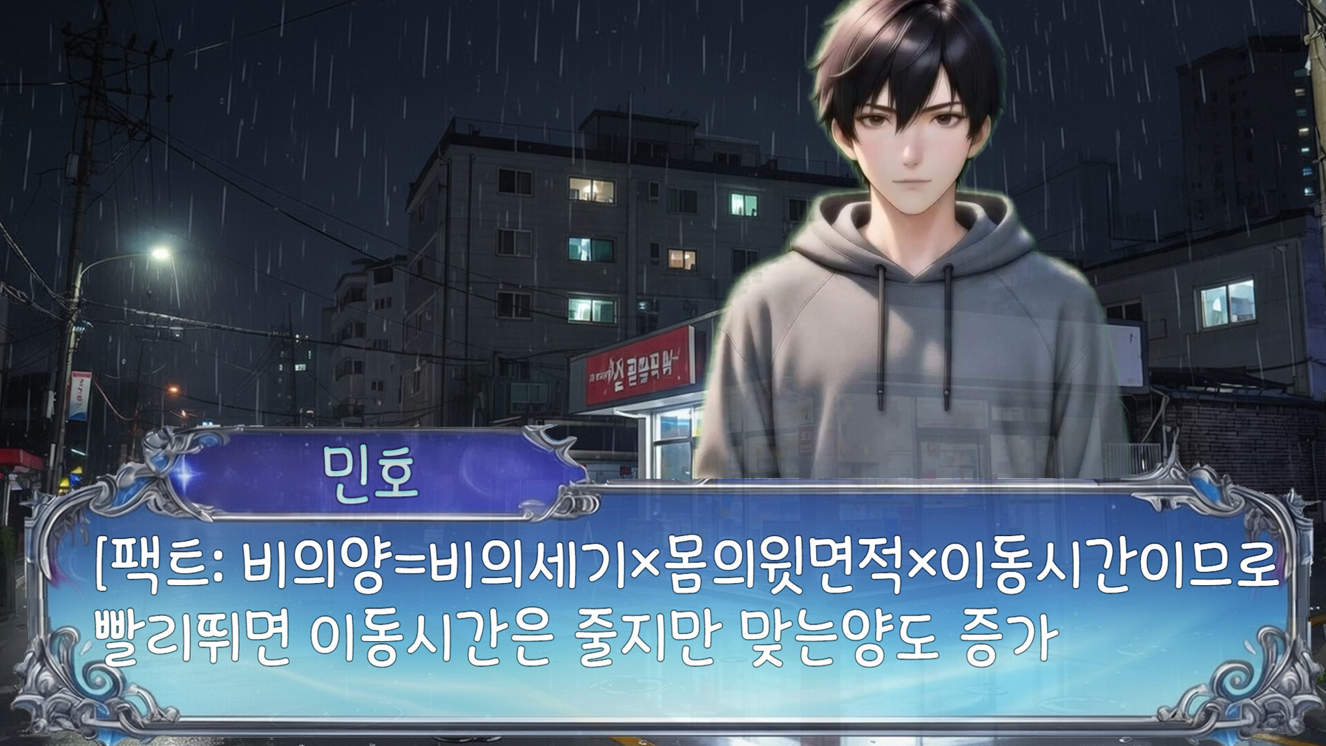 어서오세요 신성재판에 screenshot #8