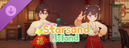 星砂岛 春节国风家具和服装DLC