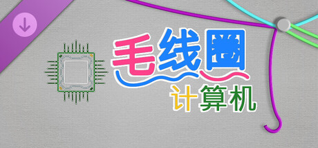 WooLoop - Computers Pack