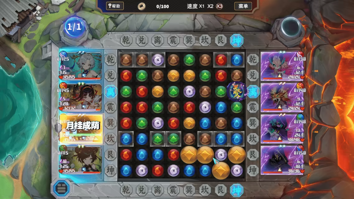 大荒消劫录 v20260714