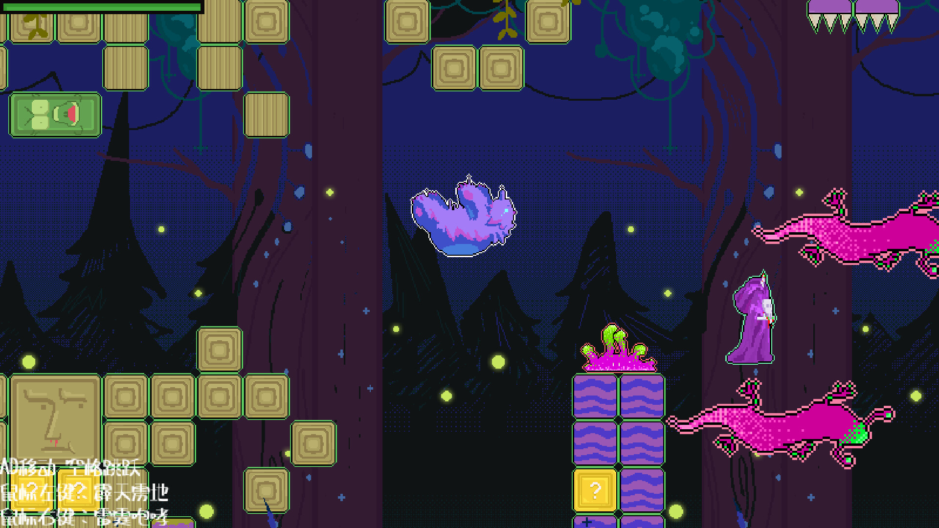 Beast Mask screenshot #4