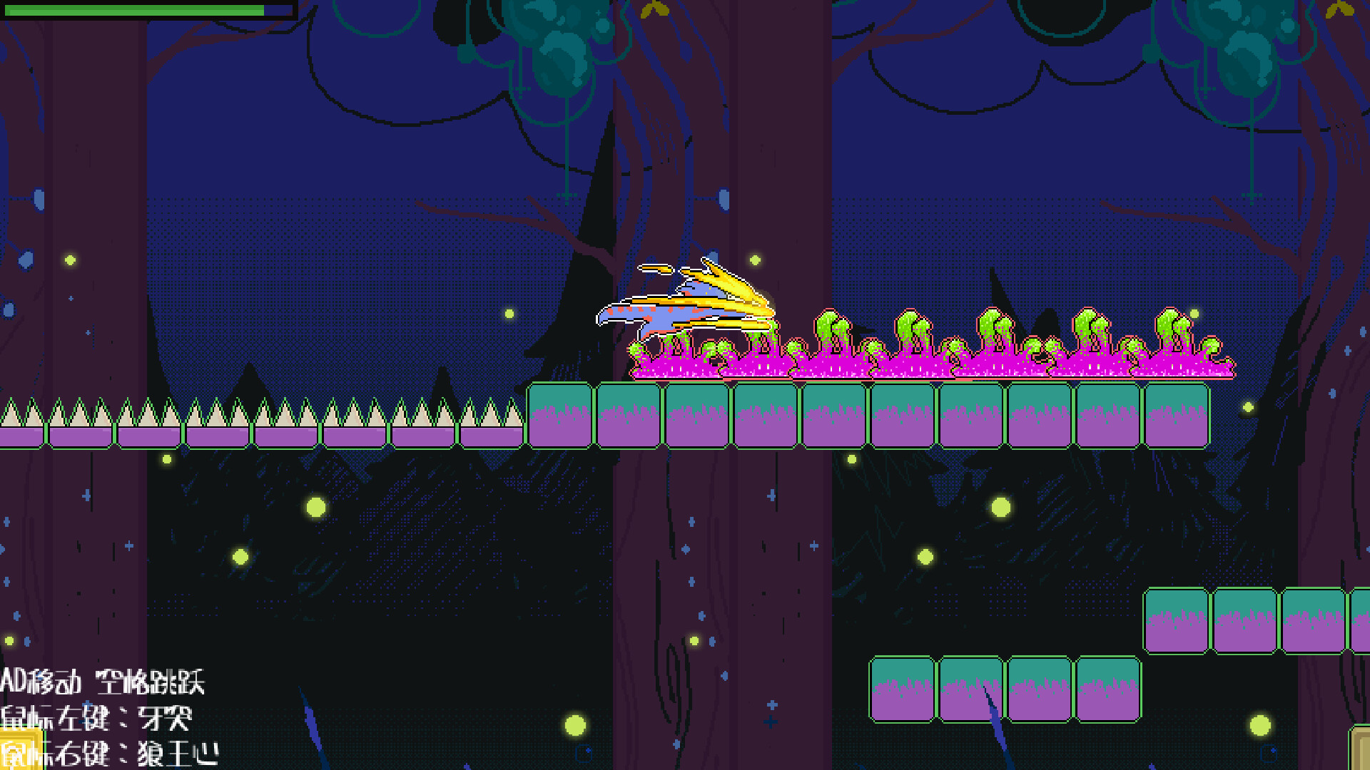 Beast Mask screenshot #8