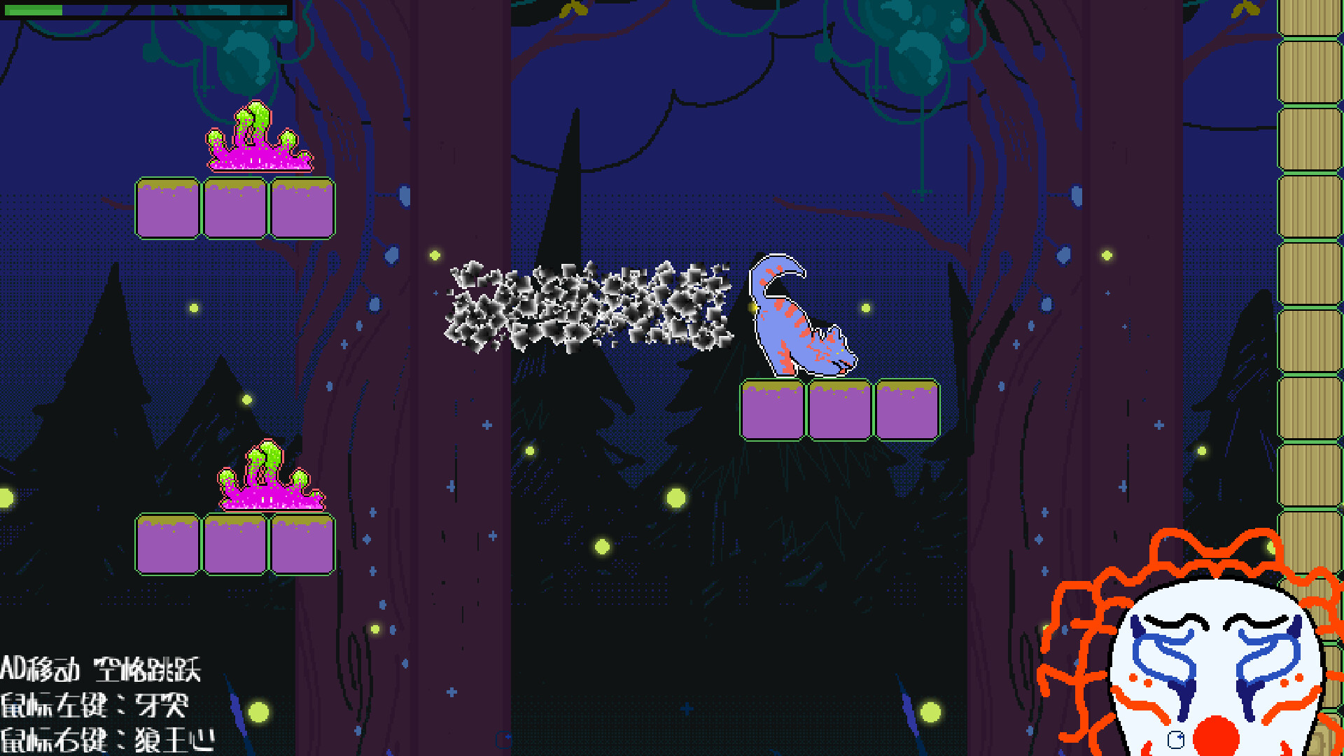 Beast Mask Featured Screenshot #1