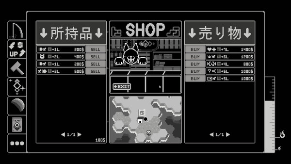 スクリーンショット