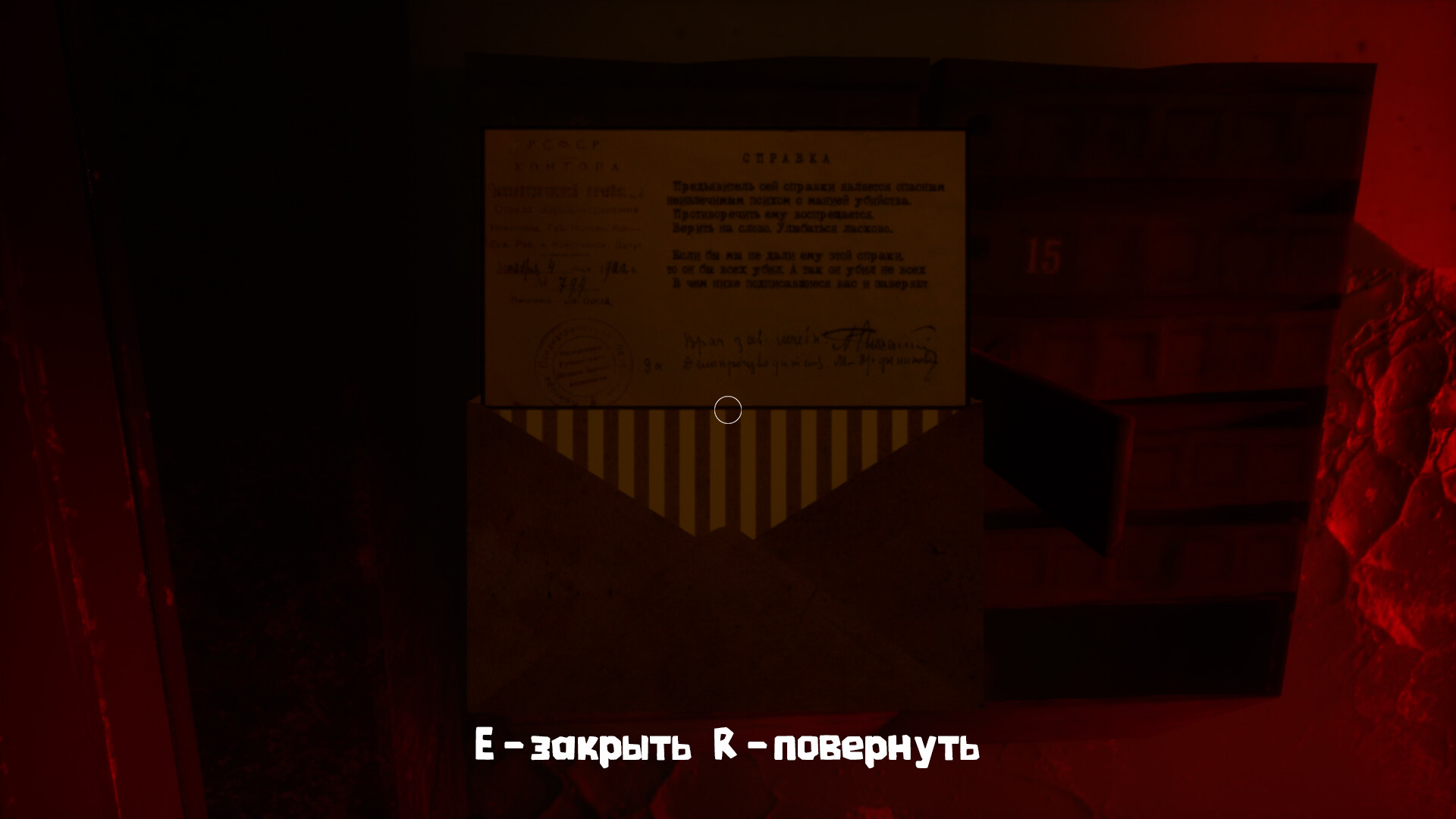 Dead Return screenshot #10