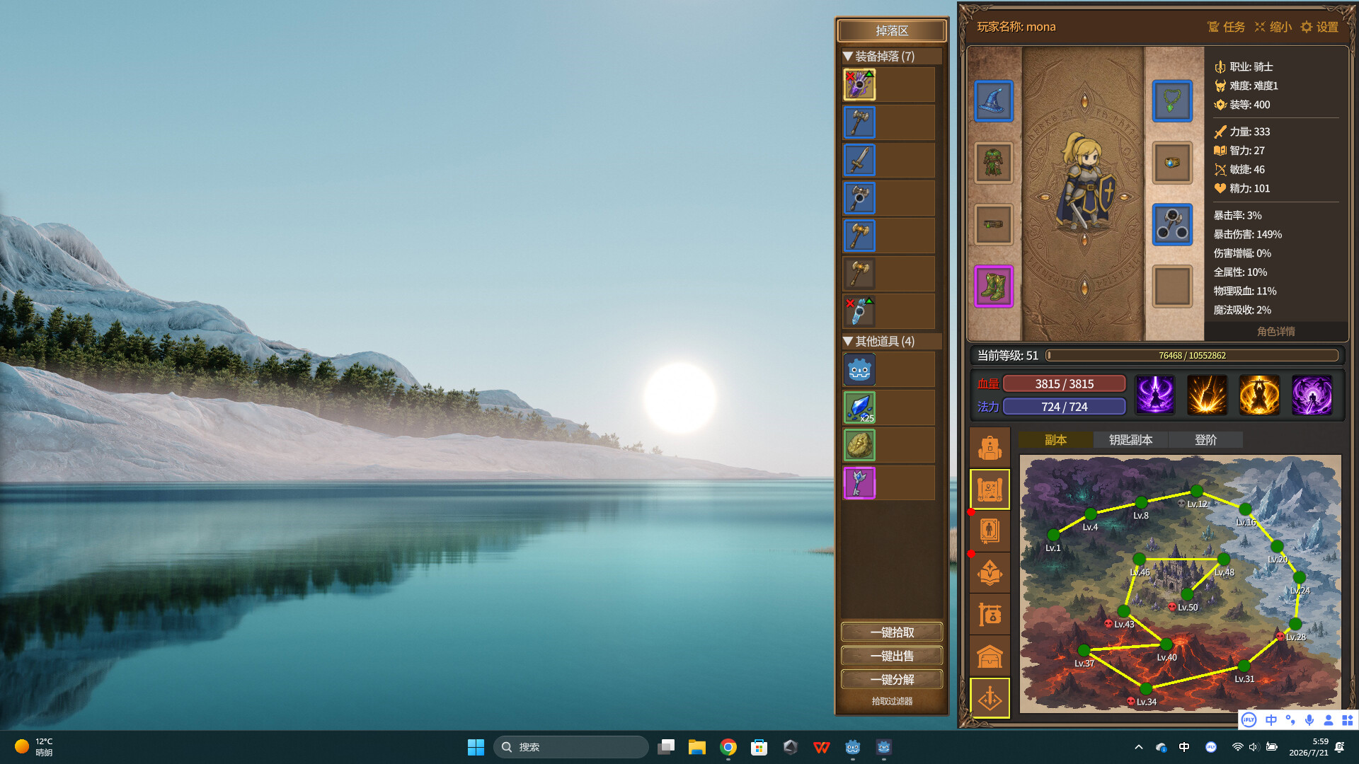 Idle Inferno screenshot