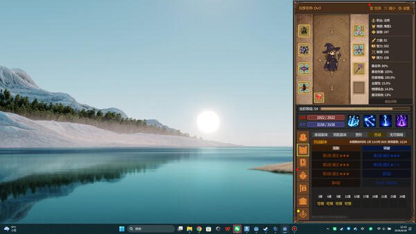 Idle Inferno screenshot 5