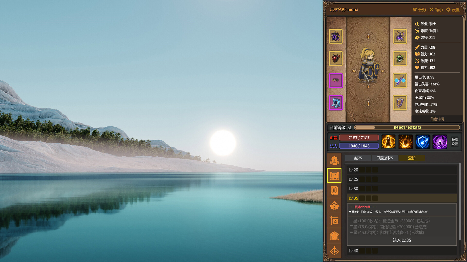 Idle Inferno screenshot 4