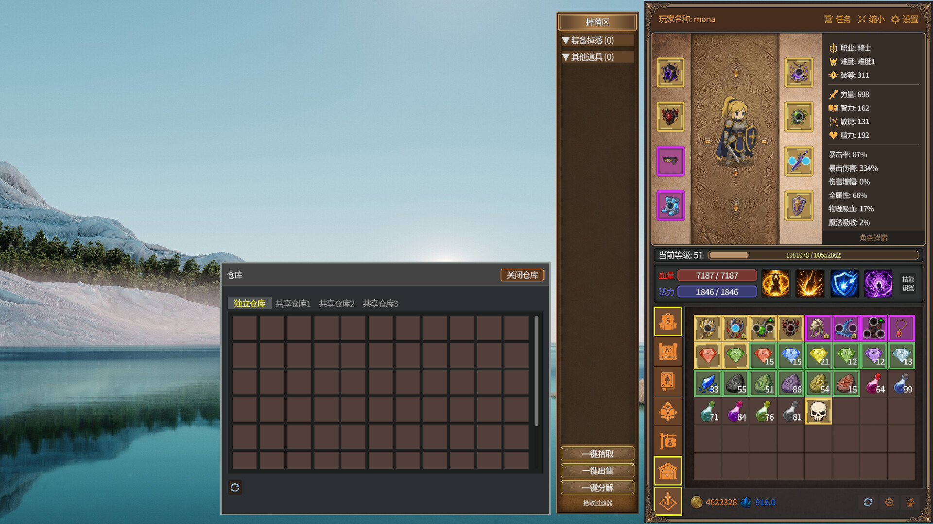 Idle Inferno screenshot 9