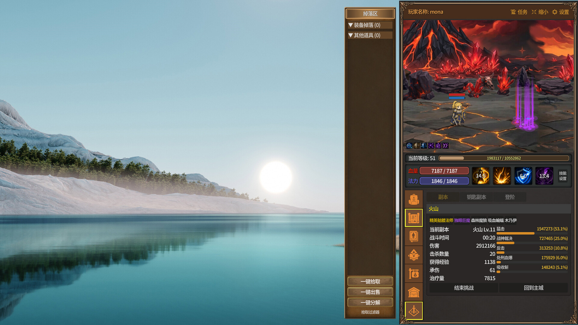 Idle Inferno screenshot 10