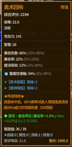 放置恶魔