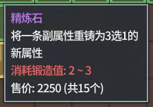 放置恶魔