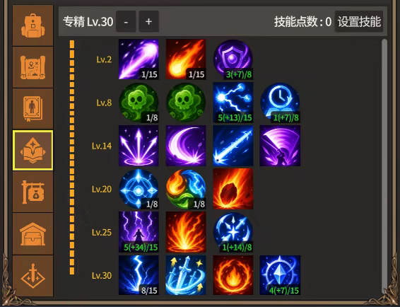 放置恶魔