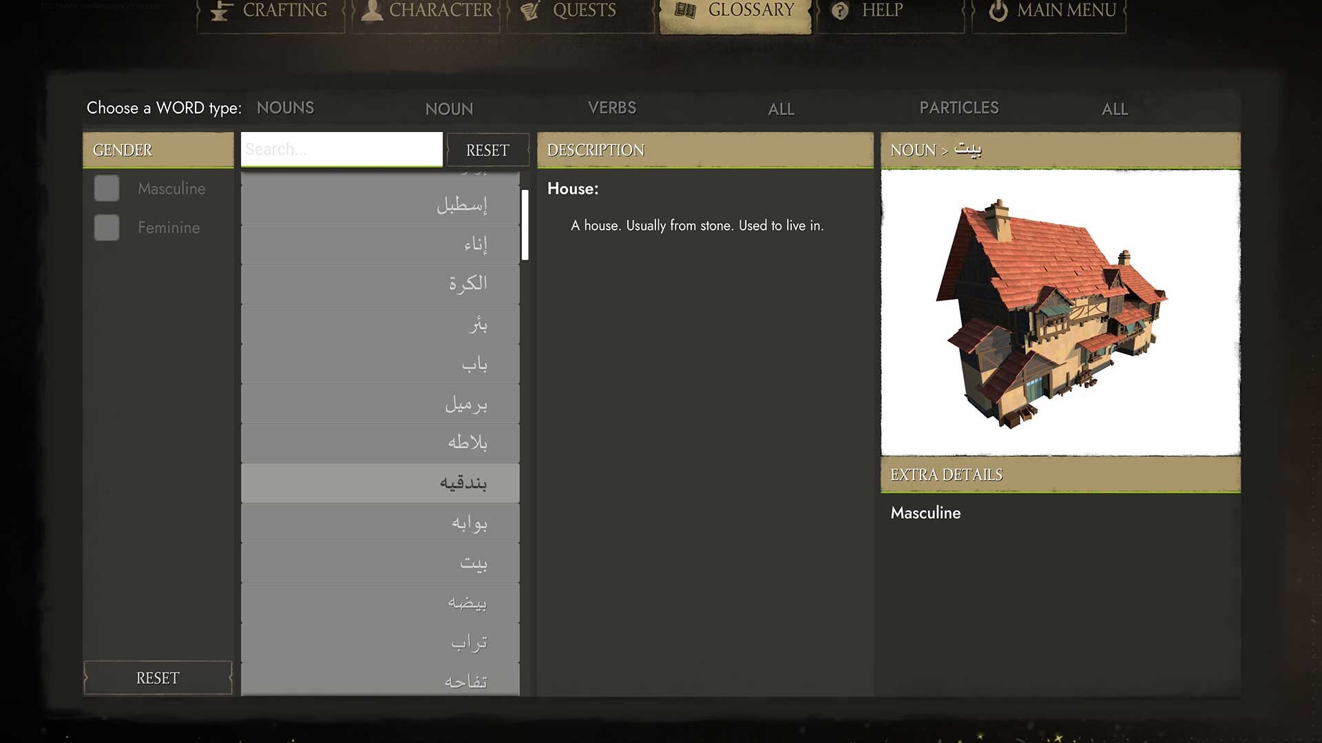 An Adventure in Arabic screenshot #11