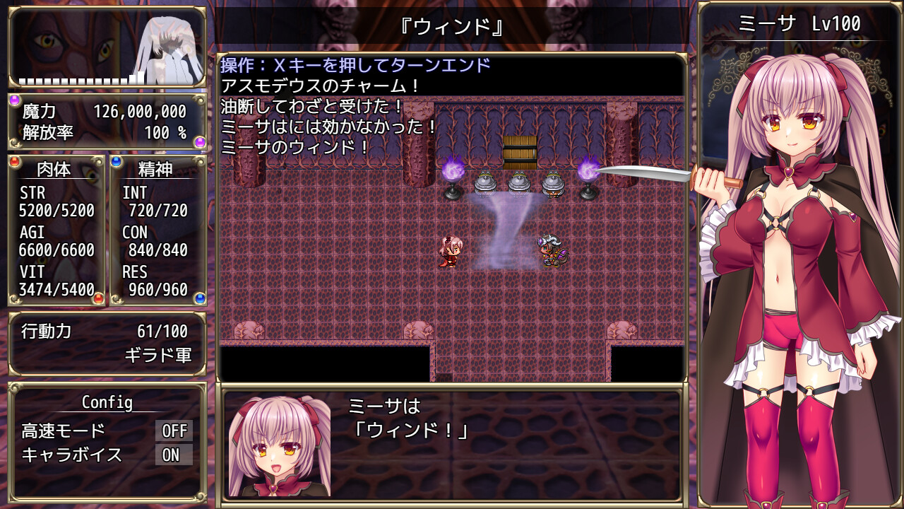 B-Prison Unchainのスクリーンショット 1