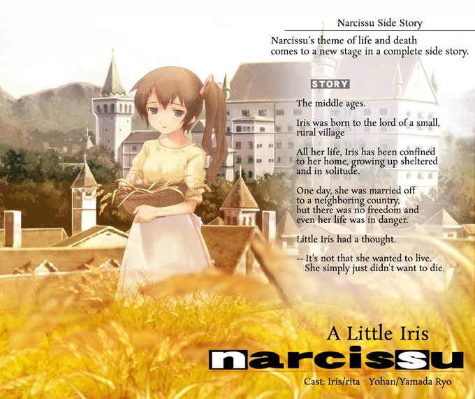 Narcissu 10th Anniversary Anthology Project - Season Pass Featured Screenshot #1