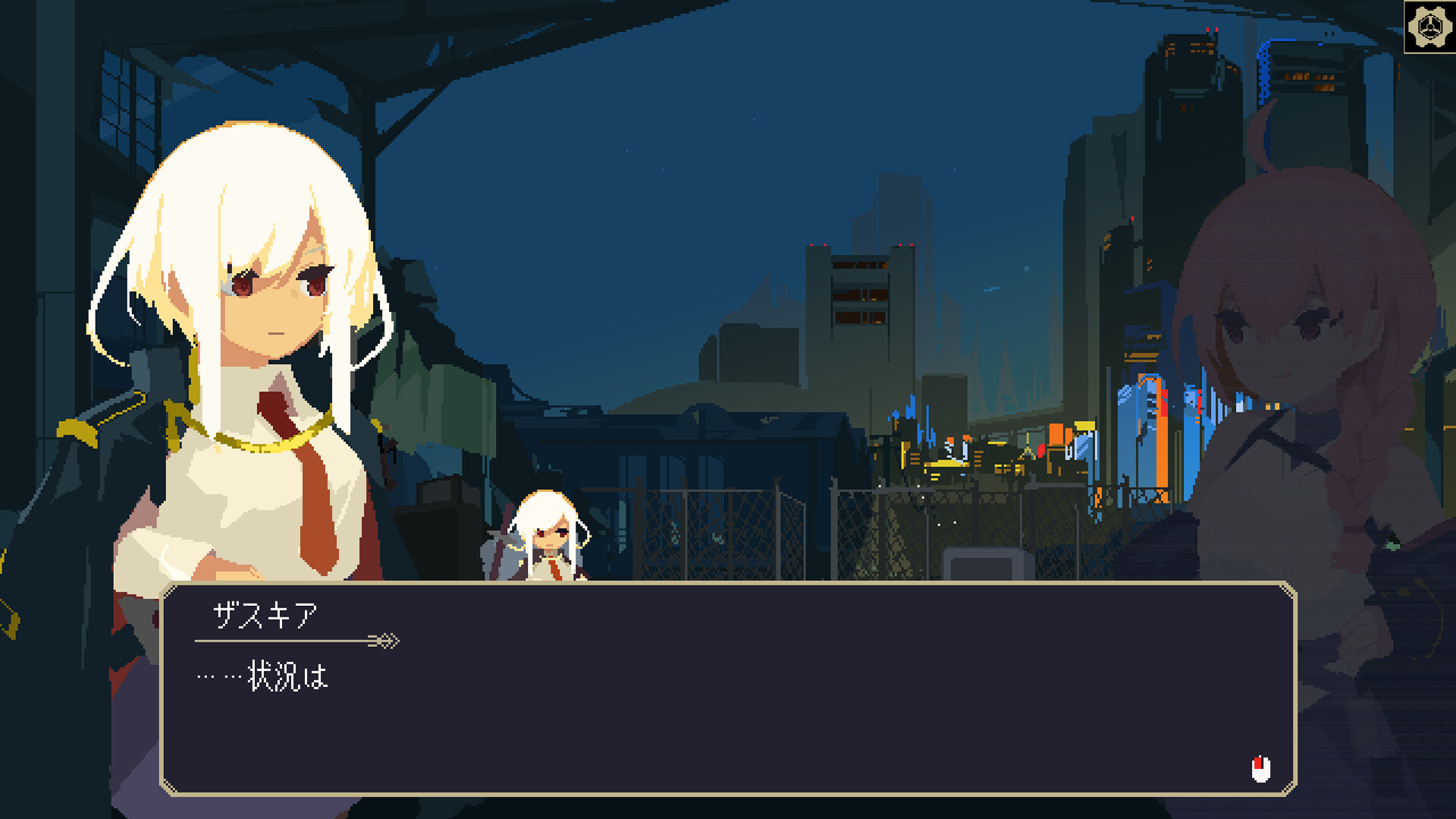 Screenshot 2 of 5