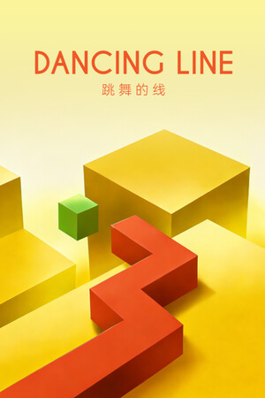 Cover art of Dancing Line