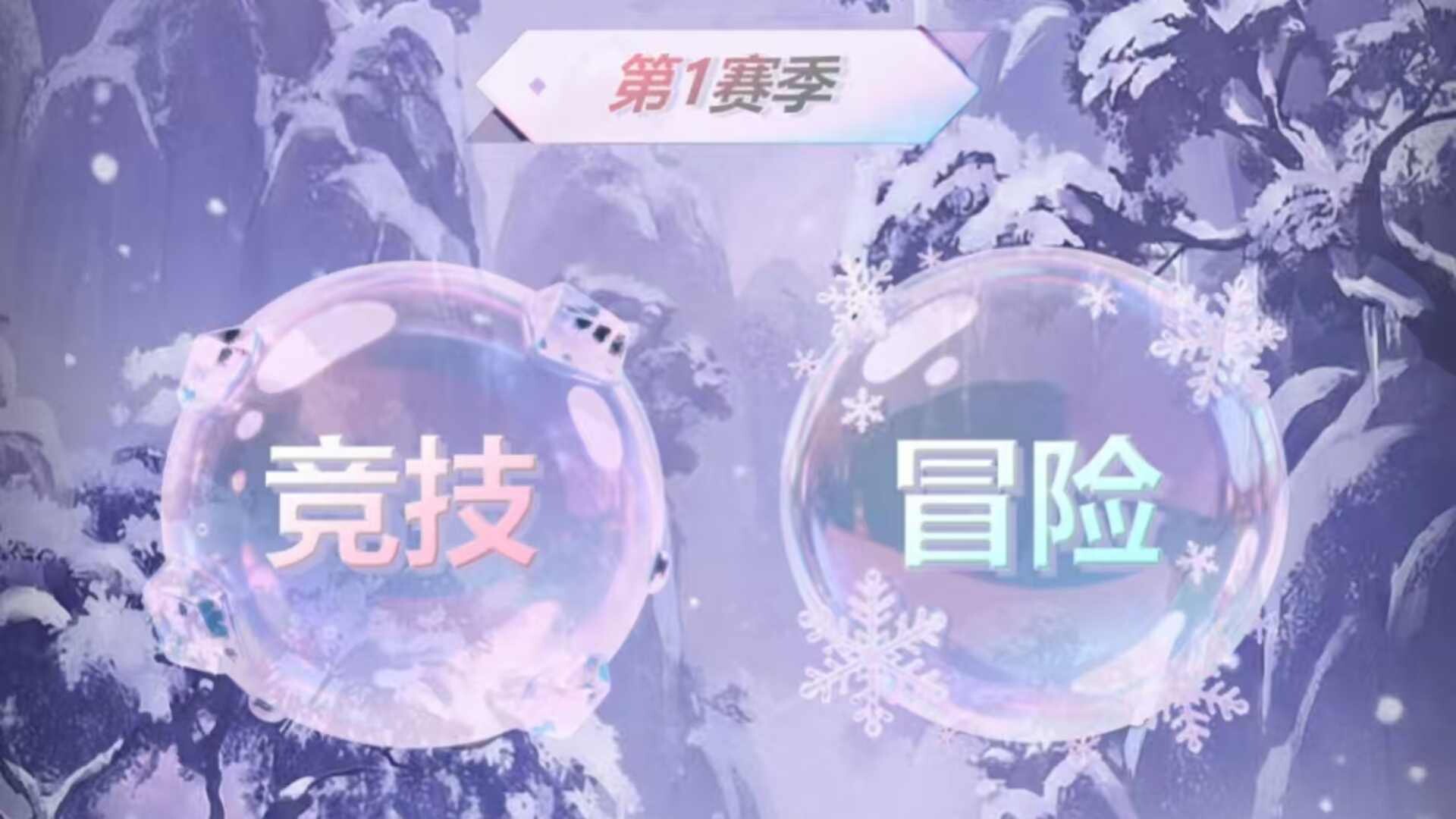游戏降临：我的系统异常（海外测试版） screenshot #2