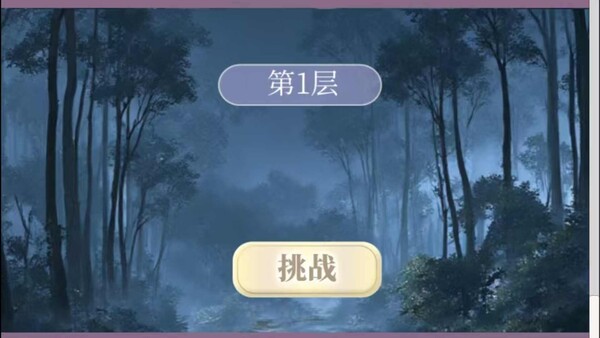 游戏降临：我的系统异常（海外测试版）for windows and Linux 1