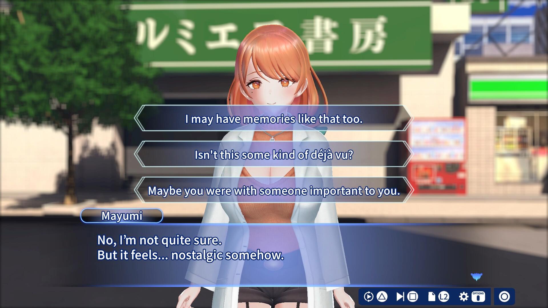 BLUE BITE screenshot #3