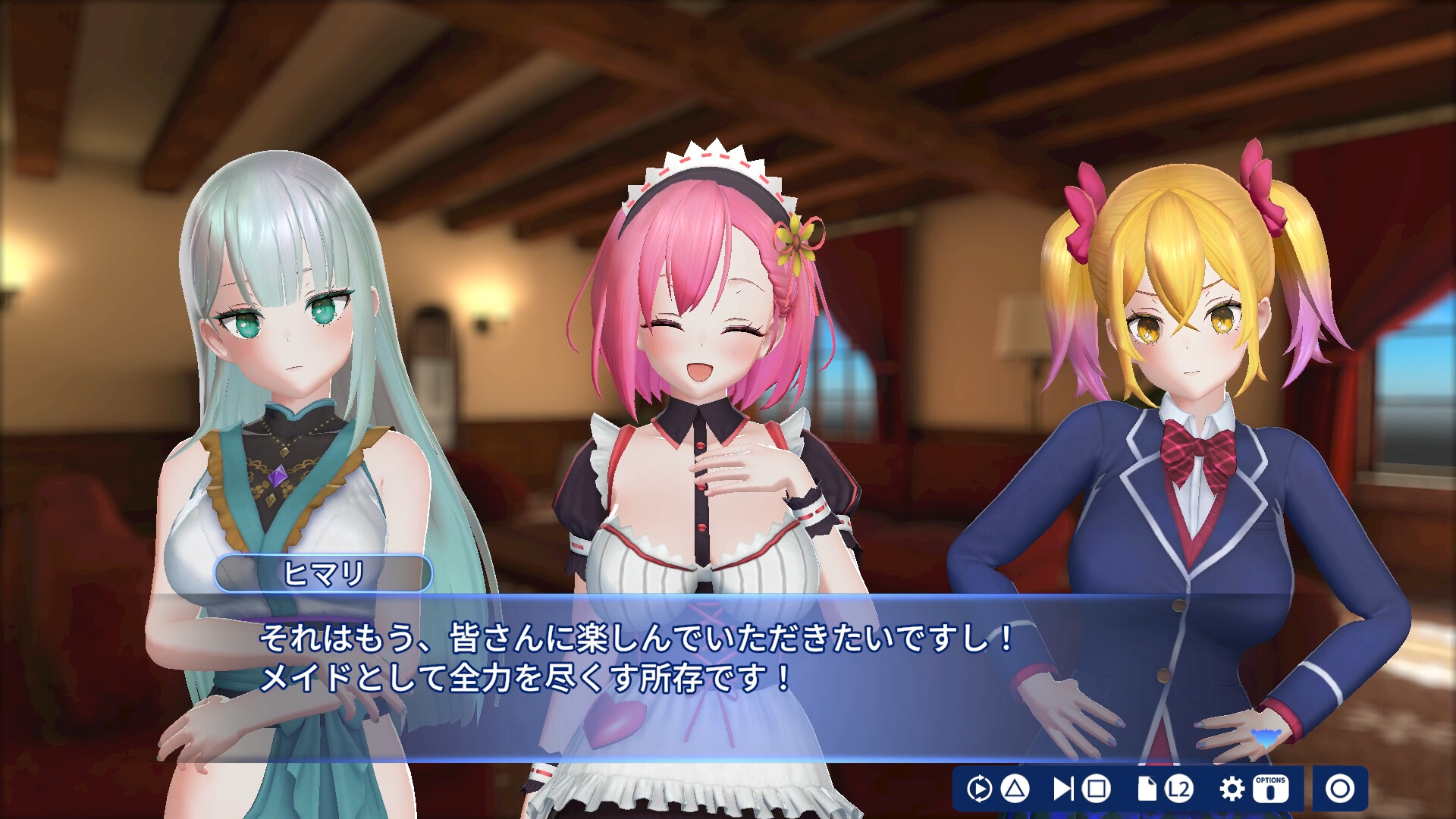ブルーバイトのスクリーンショット 1