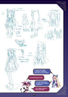 Disgaea PC - Digital Art Book screenshot 4